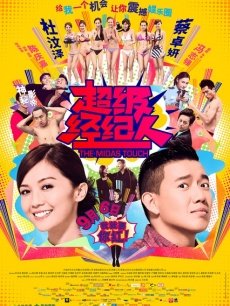 [12V 258P/688MB]谢侑芯合集含视频